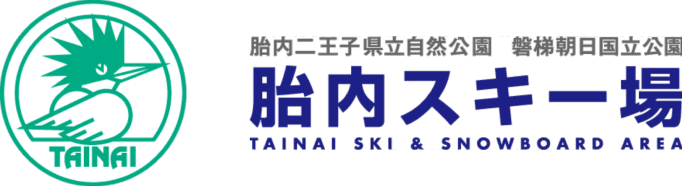 胎内スキー場HP