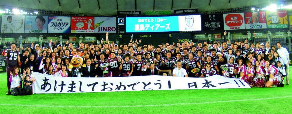 鹿島DEERS 2010年ライスボウル制覇